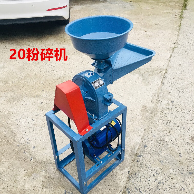 20普通粉碎机不带电机两相220v