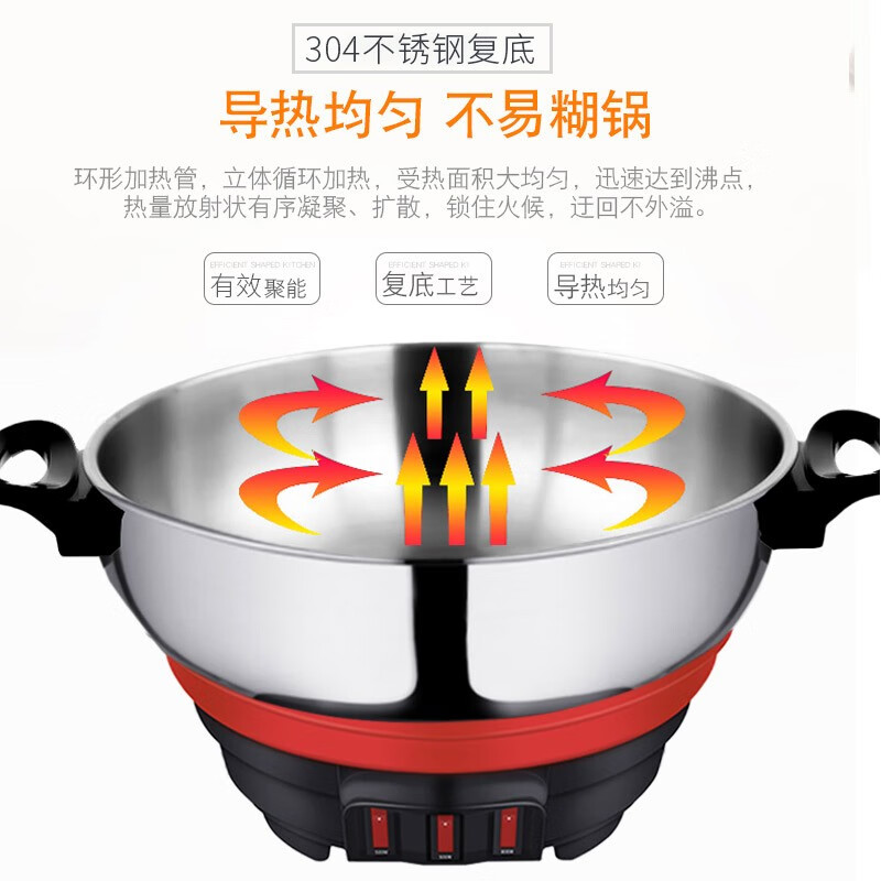 多星 多功能电锅 电热锅电蒸锅304电煮锅家用电火锅电炒锅蒸锅养生锅多用途锅 28cm锅(带1蒸格)