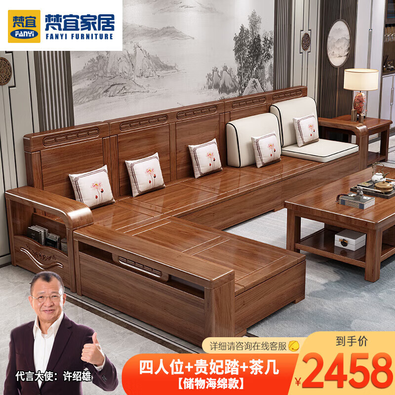 plus会员京东百亿补贴颖盛艺居折叠沙发床两用储物伸缩床08m储物款7cm