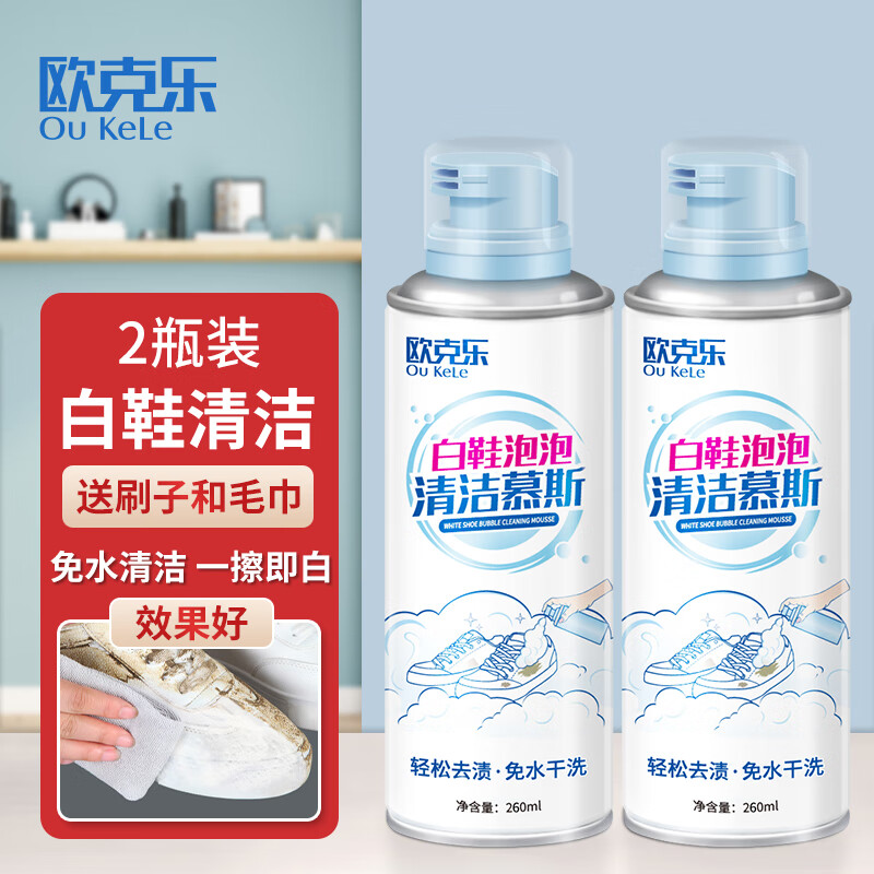 查在线小白鞋清洗剂商品历史价格|小白鞋清洗剂价格比较