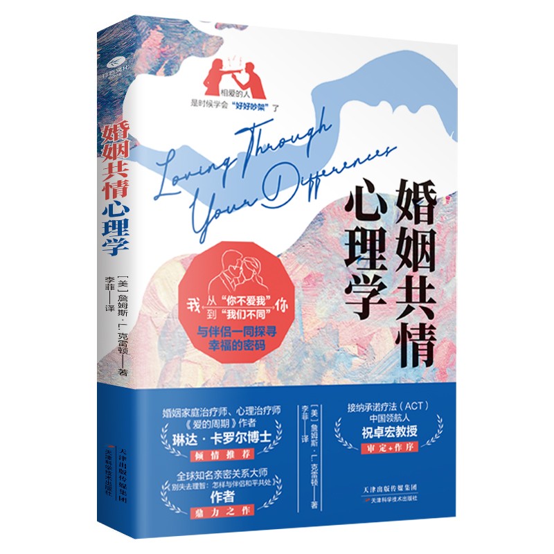 京东图书文具 2021-09-15 - 第16张  | 最新购物优惠券