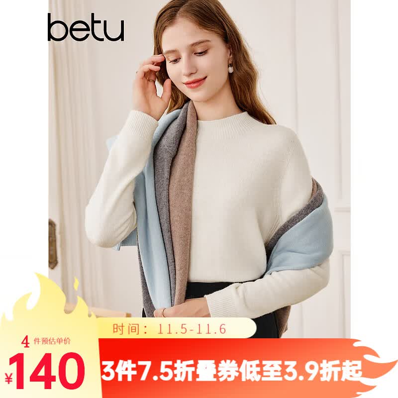 百图betu女装2023秋季新款毛衣100%纯羊毛半高领宽松长袖毛衣2309D04 米白 M属于什么档次？