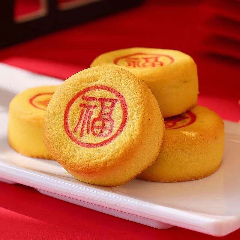 食芳溢福建特产咸蛋黄福饼小福饼便宜芋泥味咸味麻薯糯米糍蛋黄月饼