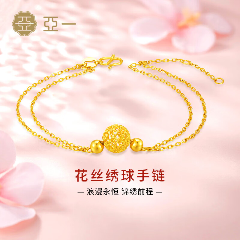 京东看黄金手链脚链历史价格曲线|黄金手链脚链价格走势