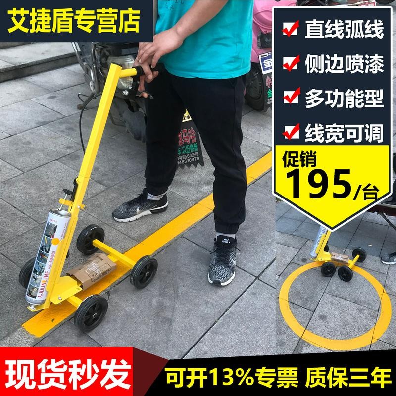 查看京东喷涂设备历史价格|喷涂设备价格走势图