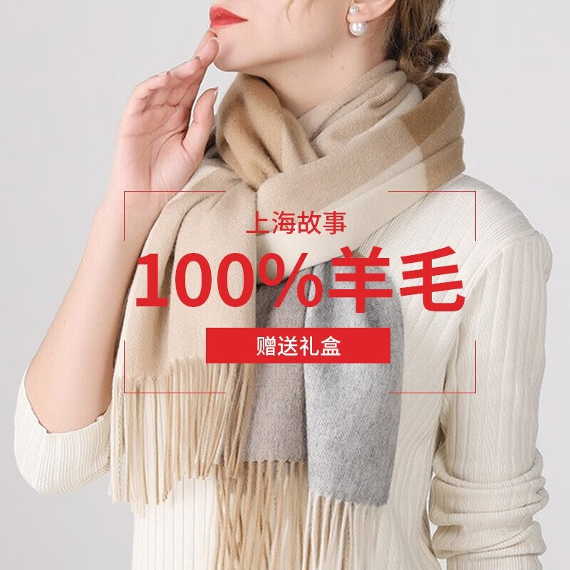 女士丝巾围巾披肩商品历史价格查询入口|女士丝巾围巾披肩价格走势图