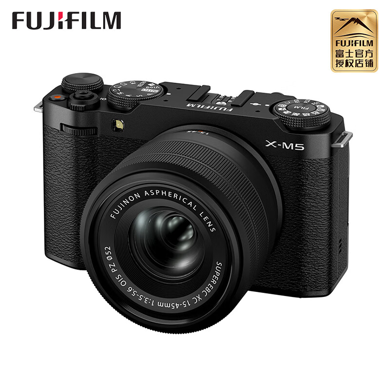 富士（FUJIFILM）X-M5单电微单反文艺小巧复古数码相机XM5相机xm5微单相机 XM5黑色机身+XC15-45mm 套餐一