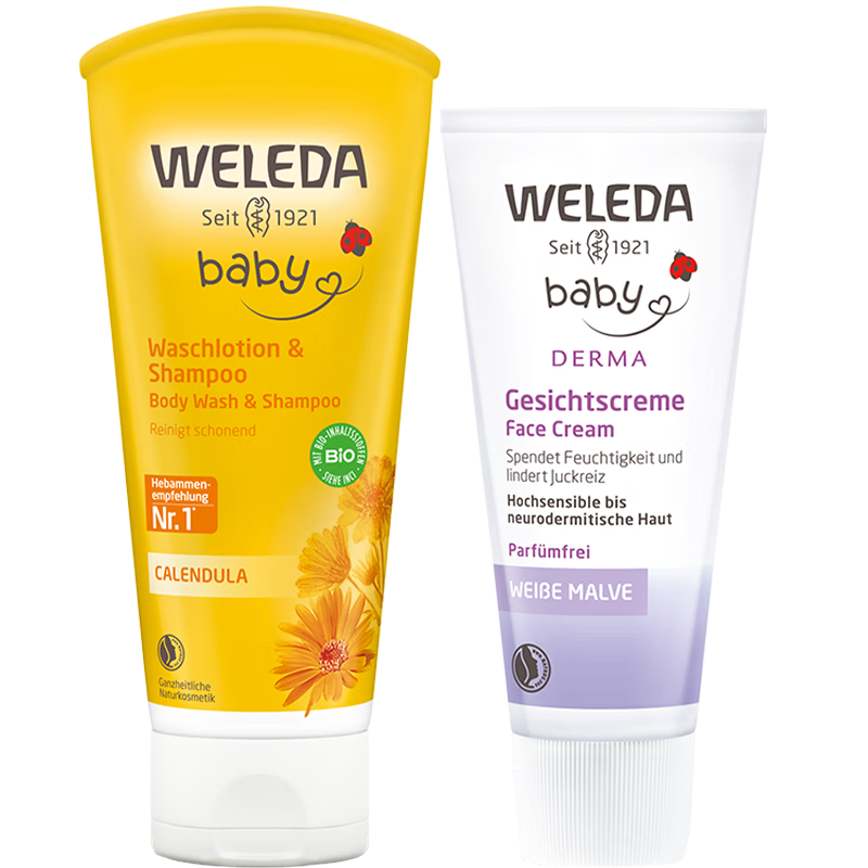 維蕾德（WELEDA）兒童面霜嬰兒保濕霜寶寶身體潤膚乳擦臉?biāo)聊樣兔舾屑∠募?白錦葵面霜50ml+洗沐二合一200ml