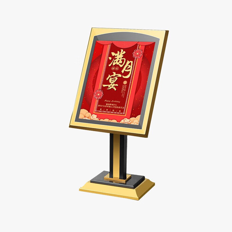 筠蒽鑫酒店大堂水牌迎宾牌立牌指示牌立式导向指引不锈钢定制广告展示