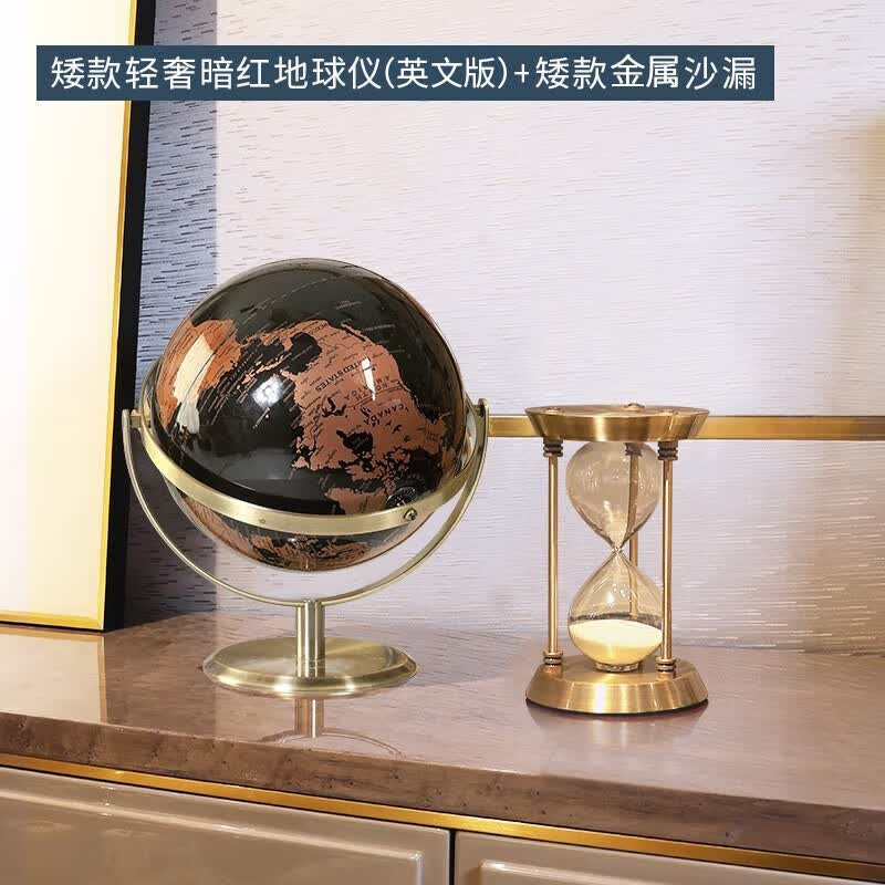 现代轻奢高档地球仪摆件酒柜办公室书房桌面玄关客厅家居软装饰品 轻奢地球仪矮款+金属沙漏矮款(15分钟)