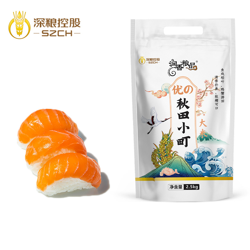 88713-深粮 秋田小町大米5斤 寿司香米东北大米 一级梗米粥米 2.5kg-详情图