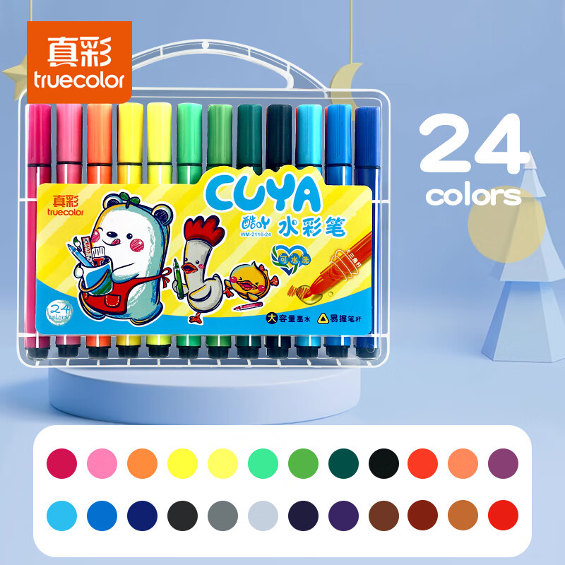 真彩（TRUECOLOR）24色大容量水彩笔儿童可水洗画笔幼儿园小学生美术专用绘画画笔套装礼盒彩色涂色笔2116