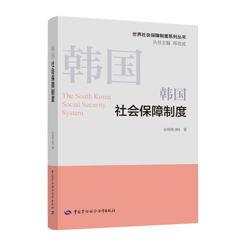 查社会保障价格历史|社会保障价格比较