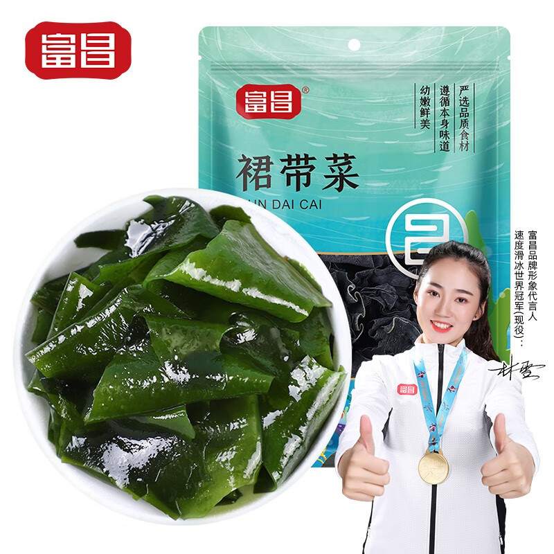 富昌裙带菜 海带裙菜海木耳 裙带菜100g