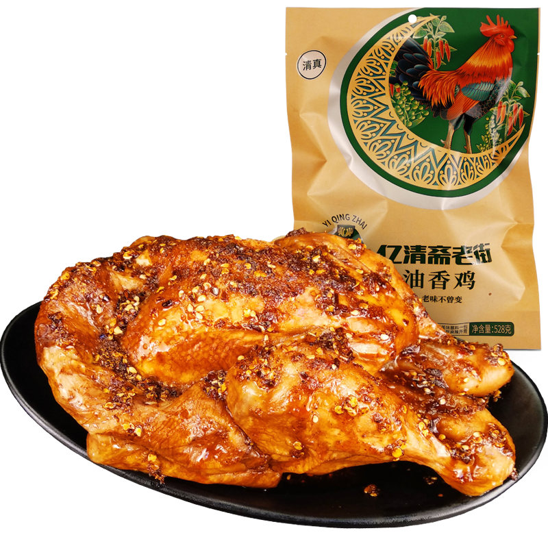 亿清斋清真老街麻油香鸡价格走势，口感细腻又辛辣，满足您的味蕾|哪个App有熟食腊味价格曲线