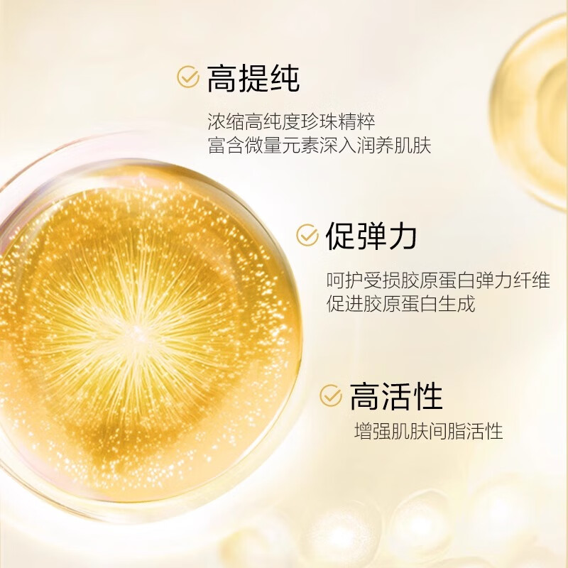 欧诗漫欧诗漫奢华金萃紧肤水提拉抗皱保湿修复滋养爽肤神仙补水正品包邮 160ml【1瓶】