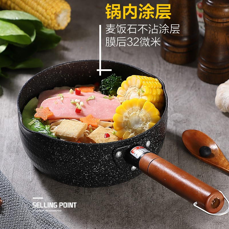 美厨奶锅不粘锅麦饭石色小汤锅雪平锅带盖18cm這個奶鍋是不是沒有鍋盖？