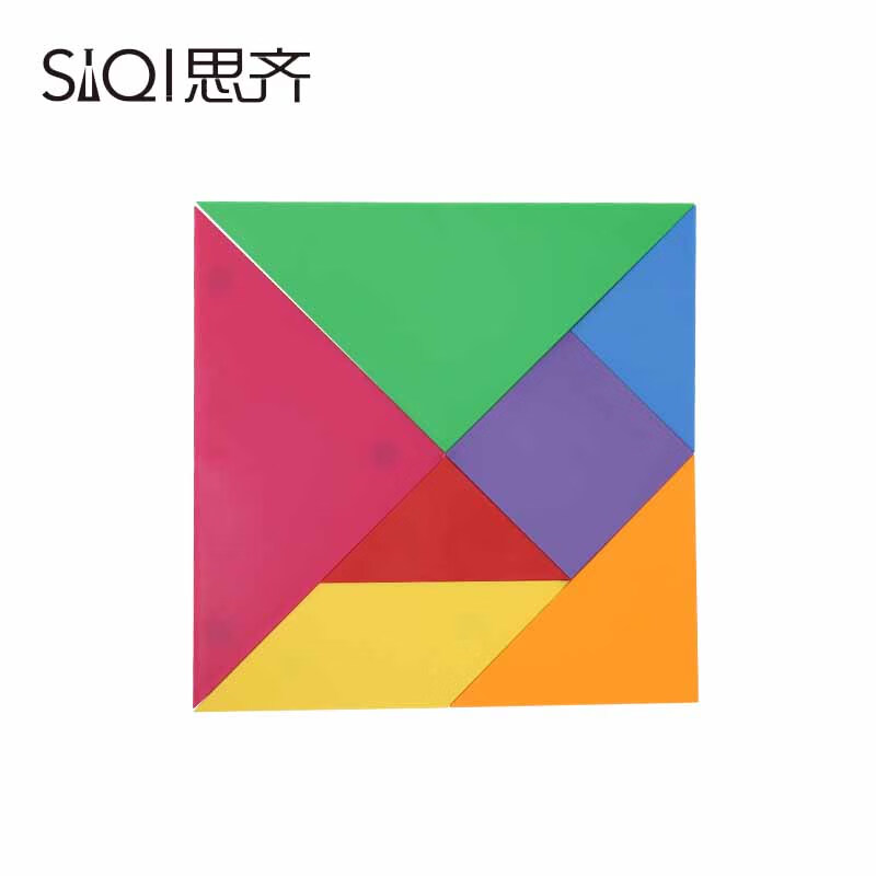 思齐(siqi)七巧板带磁性塑料彩色拼图板一年级二年级小学数学智力拼图