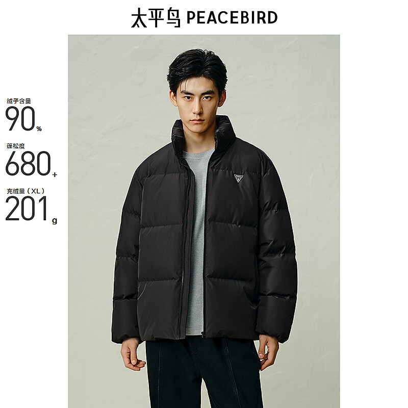 太平鳥男裝羽絨服冬季休閑外套面包服保暖質(zhì)感百搭 黑色 S