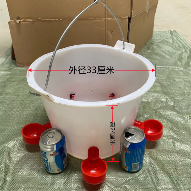 南啵丸鸡用自动饮水器鸡鸭鸽子饮水碗喝水碗雏鸡鸟用饮水器鸡鹌鹑饮水