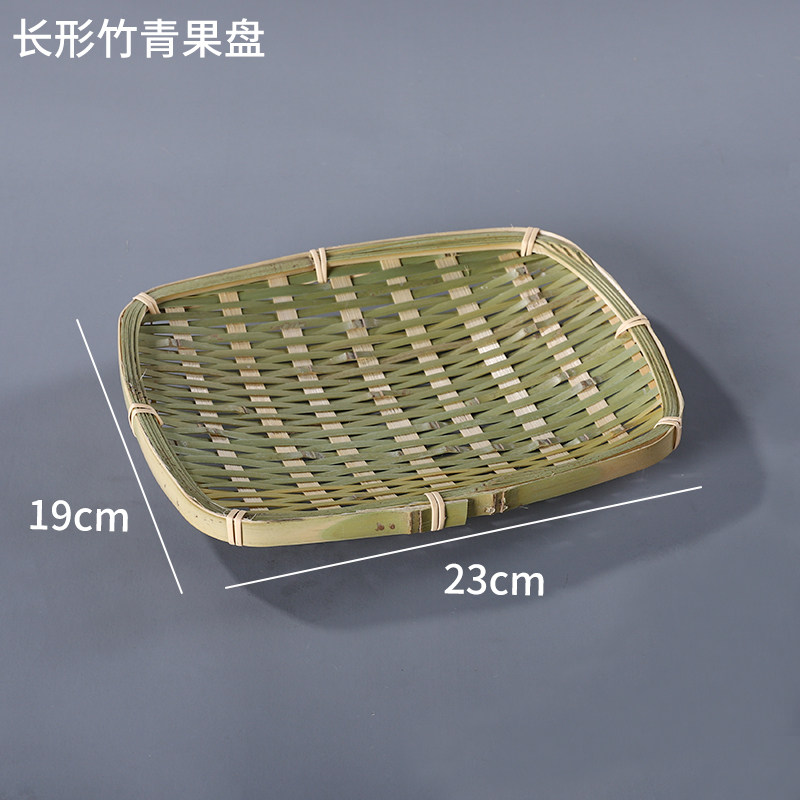 竹编制品家用馒头筐水果盘子客厅装饰手工竹篮子创意竹制品竹簸箕 长