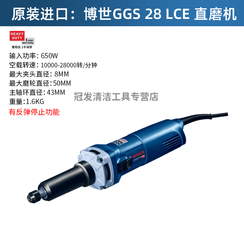 博世（BOSCH） 博世电动工具GGS5000L电磨28CE/LCE打磨机内磨机金属直磨机3000L GGS28LCE /防伪标/假一罚十