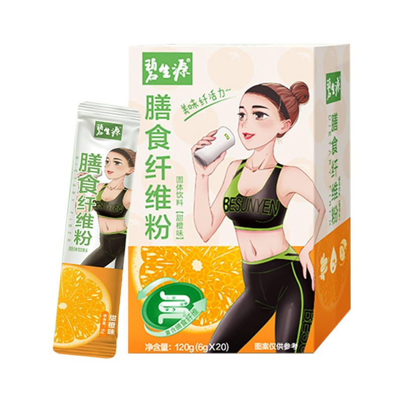 碧生源 碧生源 膳食纤维粉甜橙味 6g*20袋