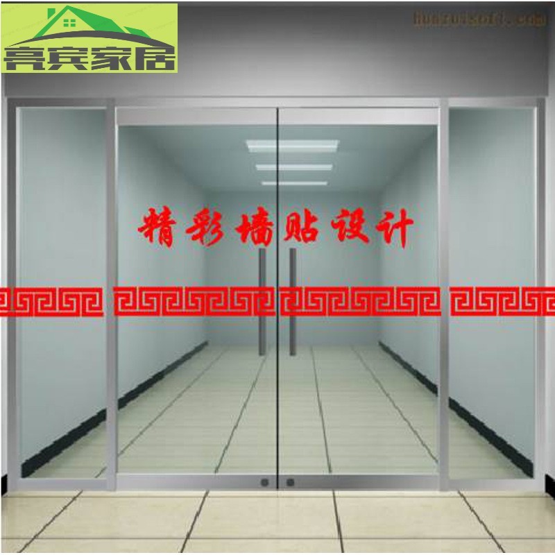 亮宾玻璃门中间贴条中式腰线墙贴 中国风复古装饰 玻璃门防撞条 家装