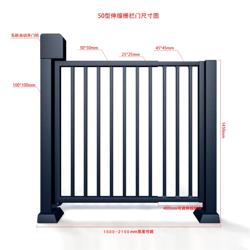 一体机人脸识别电动闭门器开门机控制器感应门 50型栅栏门(标准尺寸)