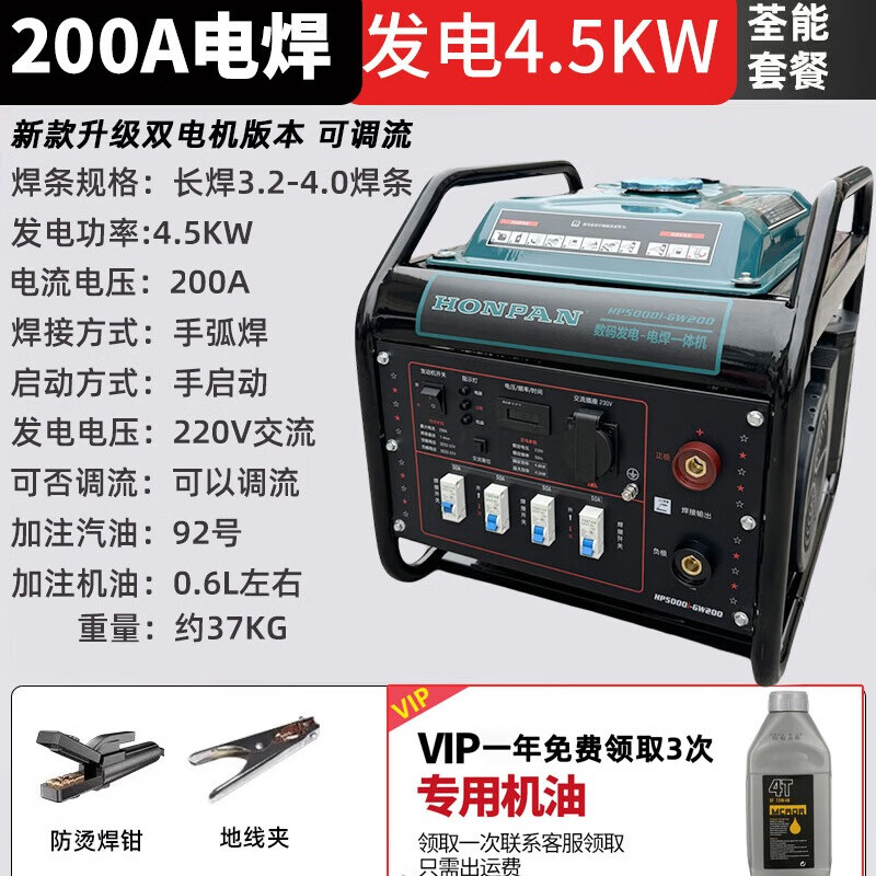 发电机十大品牌排行榜这10款高效节能机型,耐用又省心-图片6