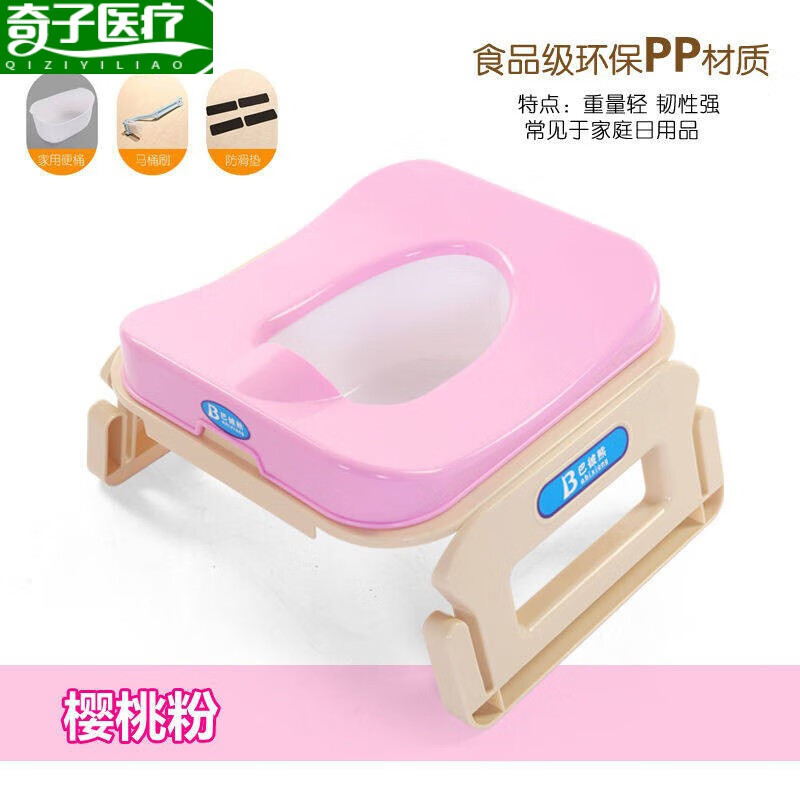 儿童蹲便器改坐便器便携男宝宝马桶女小孩车载蹲坑厕所坐便凳折叠 樱桃粉/经济款/PP材料/不含袋
