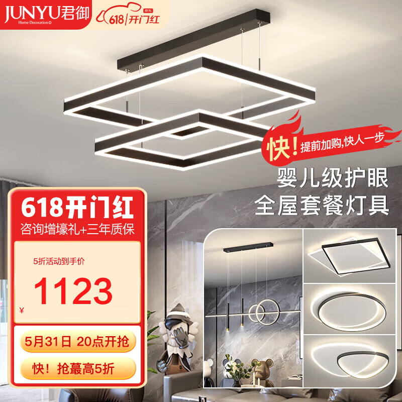 近期吊灯的价格走势|吊灯价格走势图