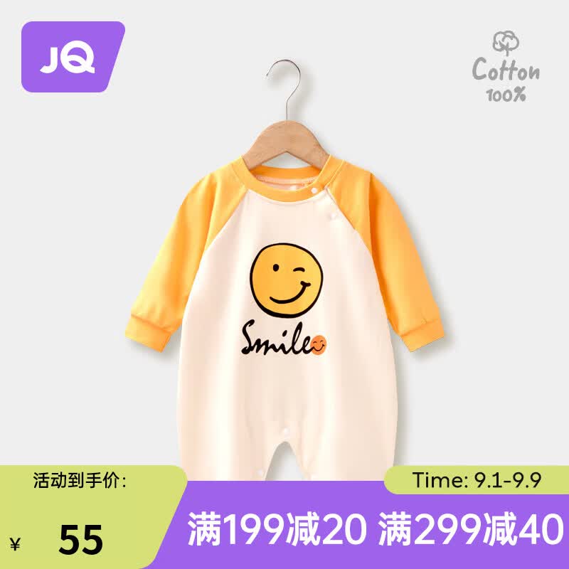 婧麒（JOYNCLEON）婧麒初生婴儿冬装韩版全棉哈衣春秋新款纯棉长袖连体衣家居服 笑脸 90cm使用感如何?