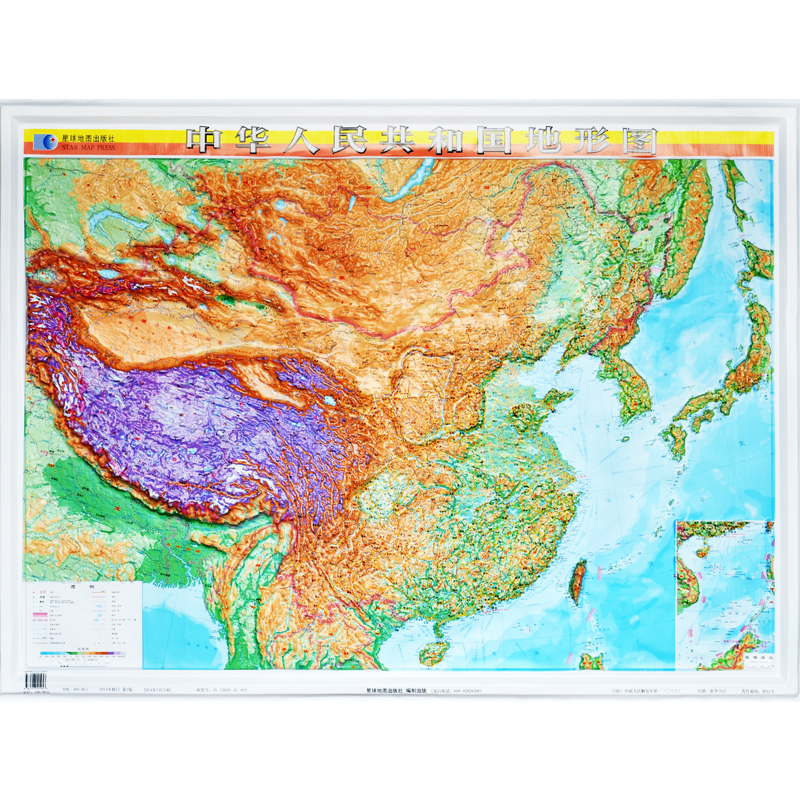 中国地图 凹凸地形图1.1*0.8米 中图出版社 中国立体地图 地貌一览无遗 星球地图出版社