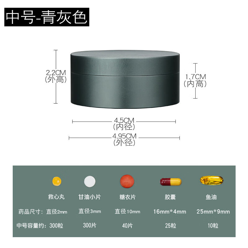 恒森尼克 HANGSENIC鋁合金CNC隨身便攜收納盒防水防潮密封收納罐小藥盒茶葉盒首飾盒 超薄Q5中號灰色 無規(guī)格