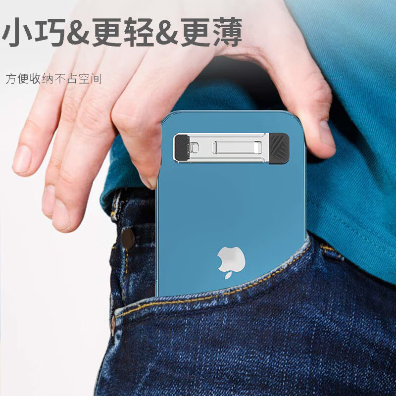 HSYC金属折叠可调节背贴手机支架多功能横竖切换懒人追剧直播支架 银色（1个装）