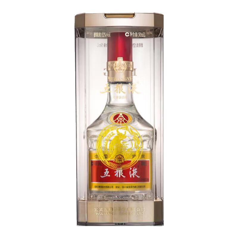 五粮液 WULIANGYE 白酒 52度 500ml 2021年製 中国酒 Wuliangye 500ml 白酒 五糧液濃香型白酒52度500毫升-白酒-五糧液