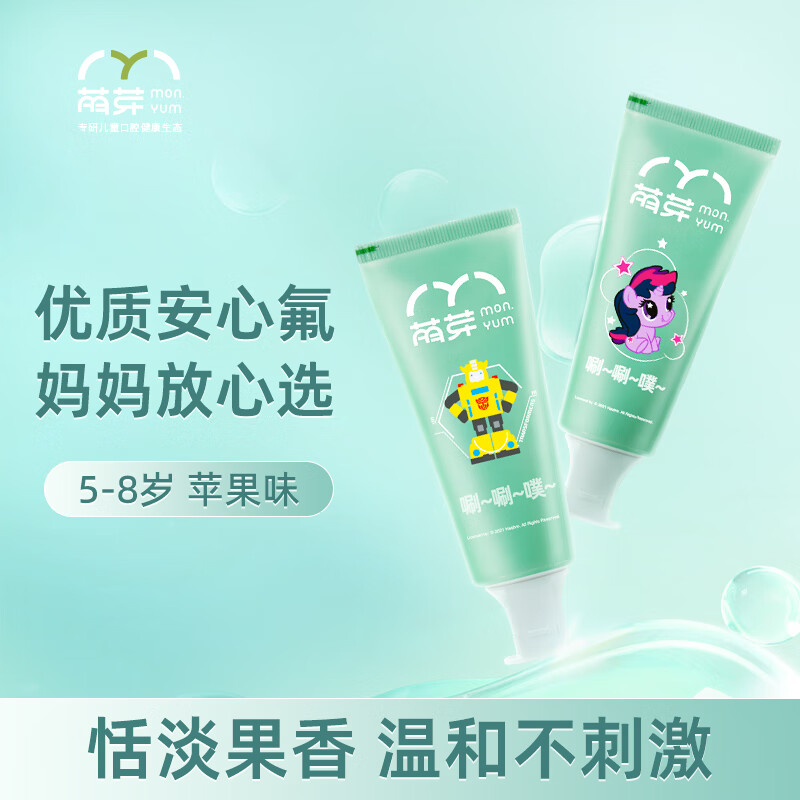 婴童口腔护理历史价格是多少|婴童口腔护理价格走势图