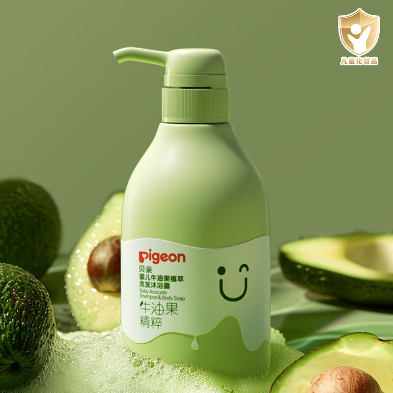 贝亲洗浴二合一 婴儿洗发水宝宝沐浴露新生儿洗浴2合1 牛油果植萃洗发 480ml*1瓶 -洗浴二合一