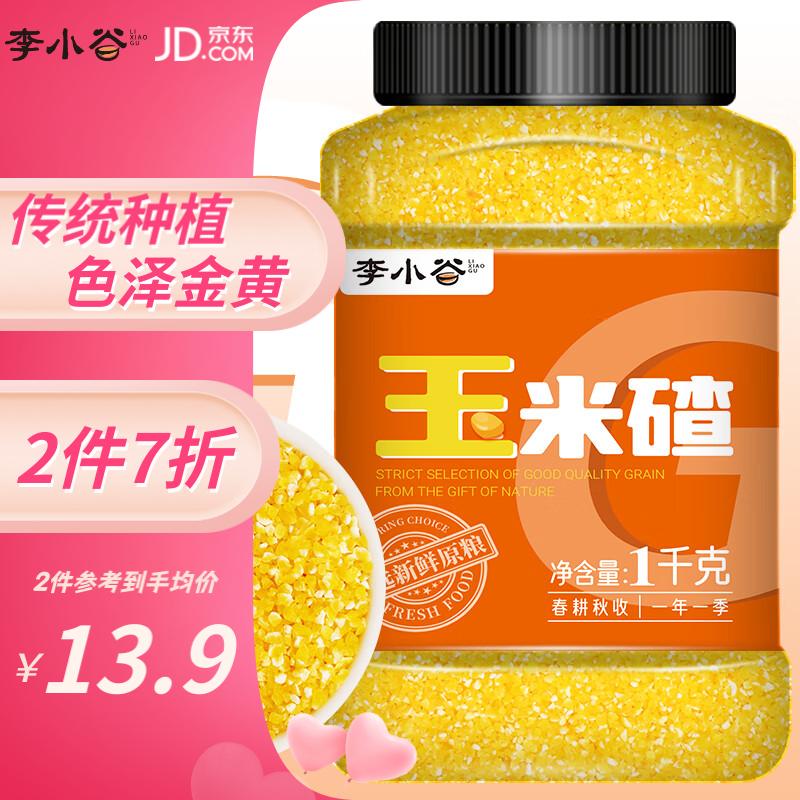 杂粮价格曲线查询|杂粮价格走势图