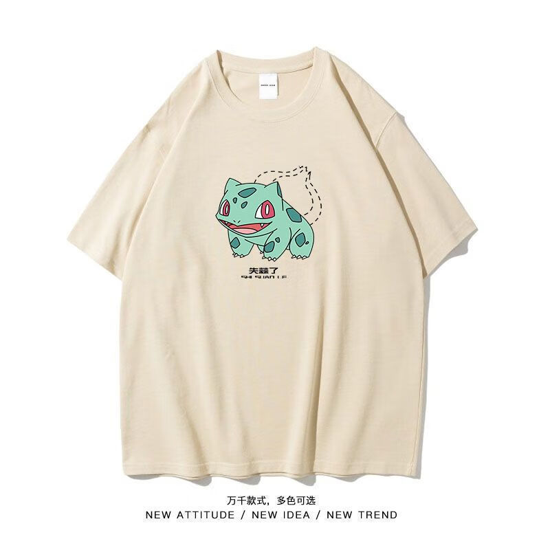澳颜莱失蒜了宝可梦妙蛙种子国潮搞笑创意个性冰丝短袖t恤男女学生