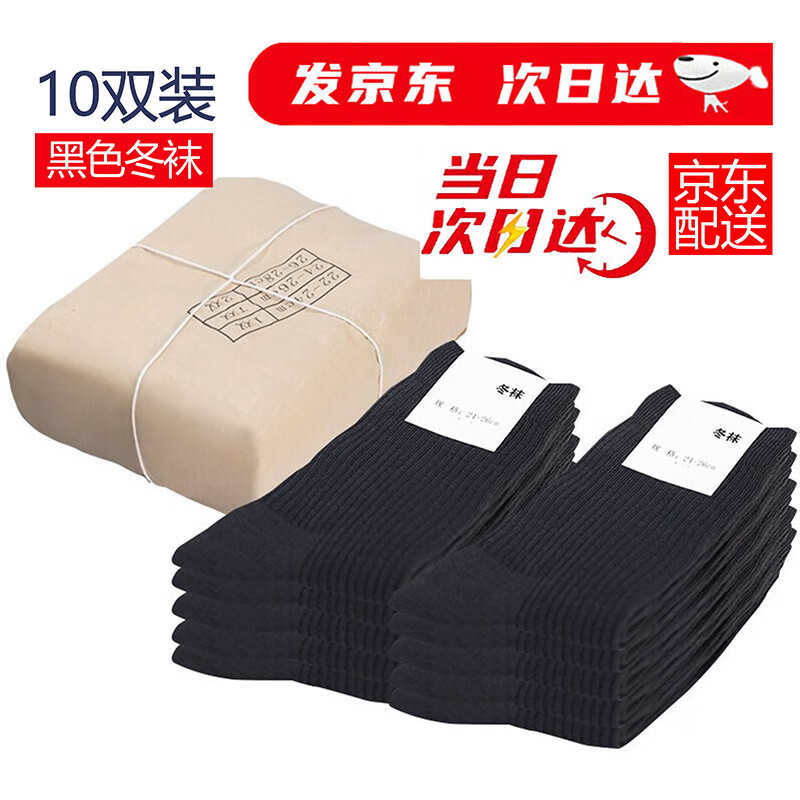 ������������ƶ�ʽ��������ĥ��Ͳ��ʵ�����ɫ���༾͸���˶����� W����ʮ˫(��ɫ) �к�24-26��Ь��40��43�� 20.8Ԫ