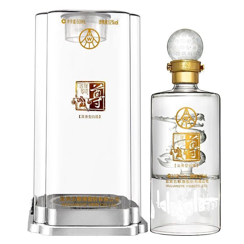 五粮液五粮液股份 尊酒盘龙 52度浓香型高度白酒 送礼宴请 52度 500ml