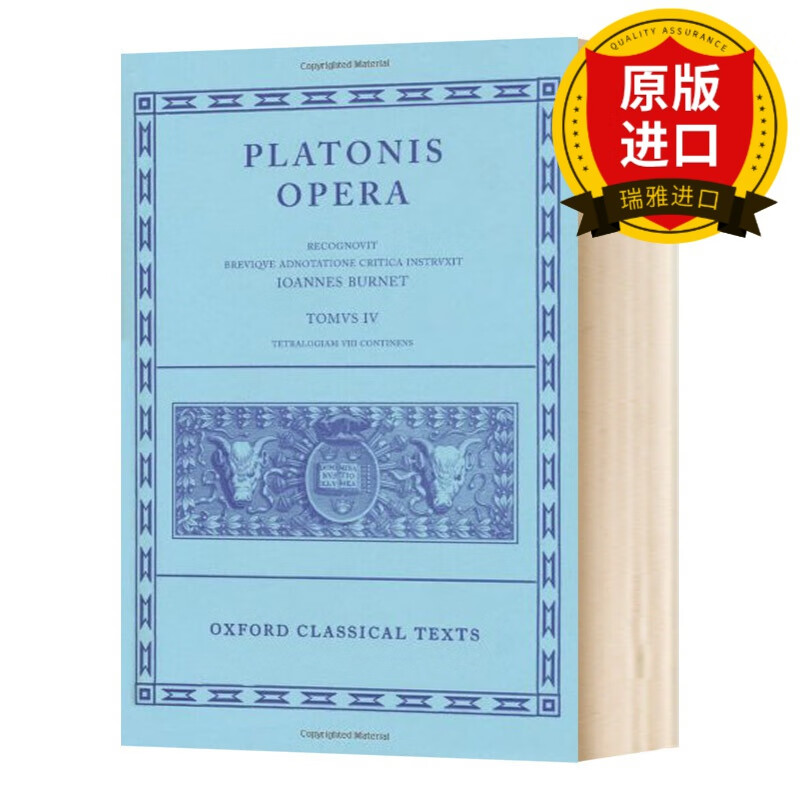 英文原版 柏拉图歌剧 第四卷 Plato Opera Vol IV 第2修订版 英语希腊语双语 Opera Volume IV 英文版 J. Burnet 进口英语书籍 精装