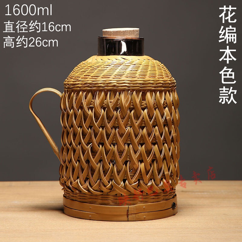 茶瓶竹编暖水瓶竹编家用热水瓶老式传统热水壶复古开水瓶玻璃内胆保温