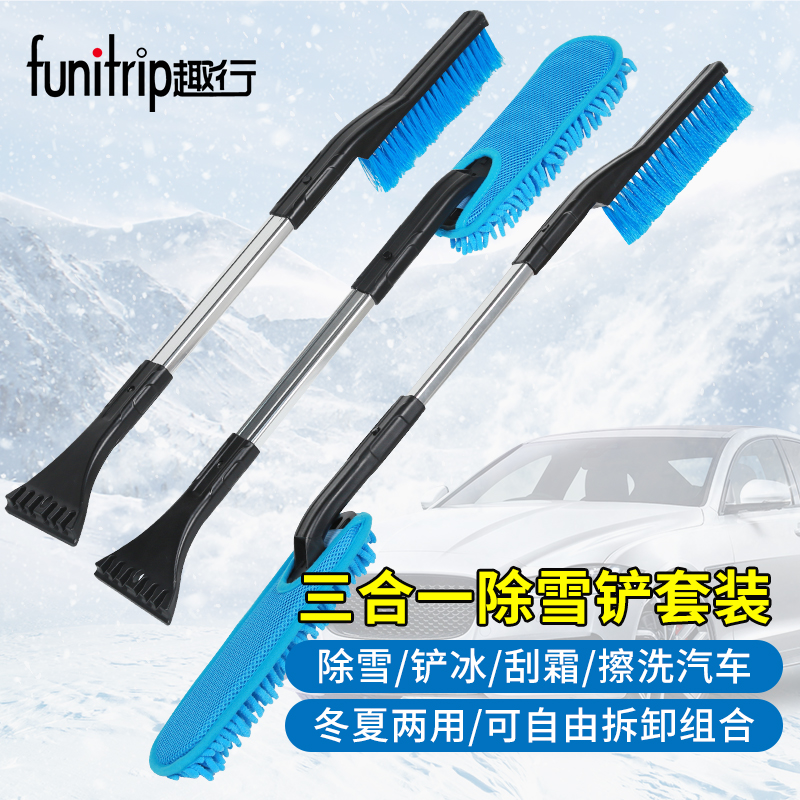 点评一下趣行通用型-入仓汽车除雪铲究竟真相如何，网友的真实点评