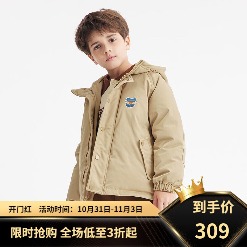 马骑顿MQD童装男大童冬季宽松潮流保暖连帽羽绒服 卡其色 150cm