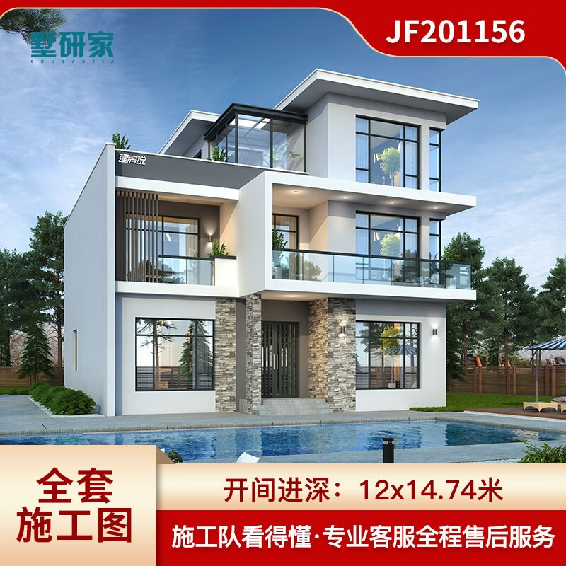 三层现代风格别墅设计图纸新农村自建房设计图全套施工图效果图带大