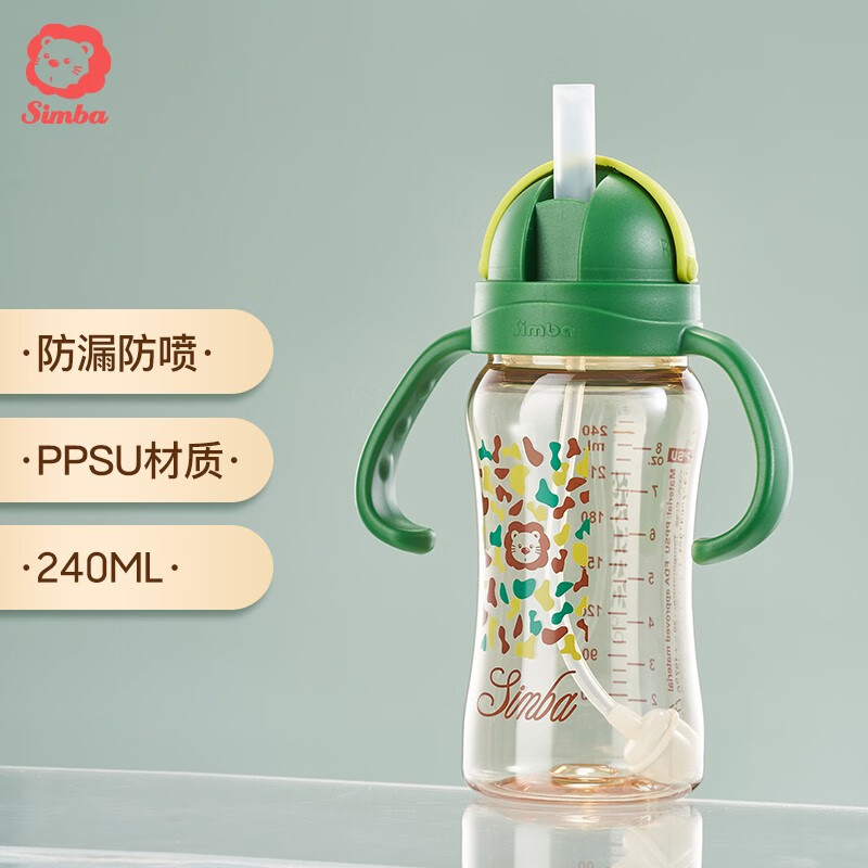 小狮王辛巴（simba）ppsu吸管杯婴儿 宝宝学饮杯喝奶儿童水杯属于什么档次？