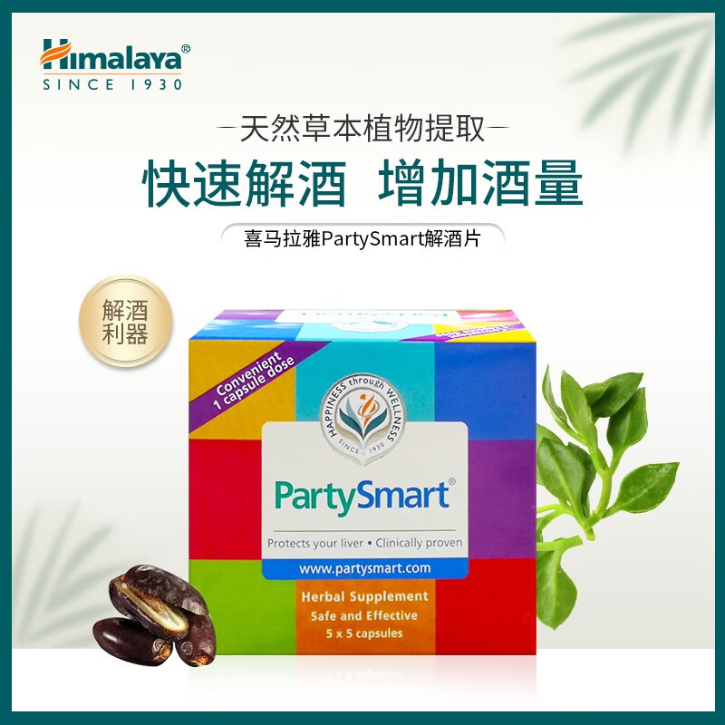 养肝清肺产品历史价格|养肝清肺价格走势图